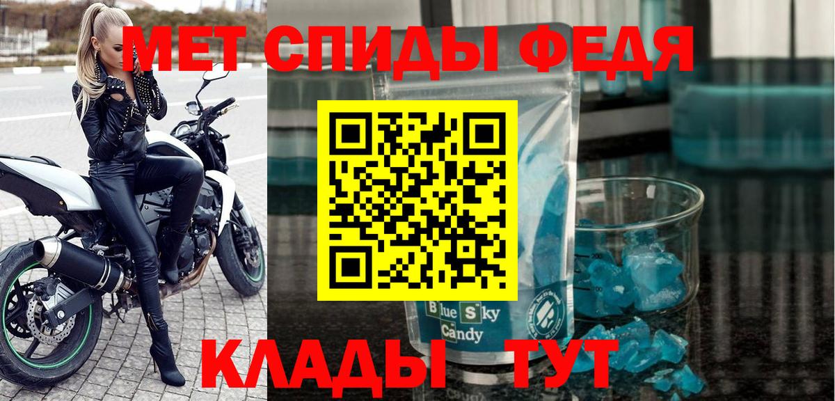 АМФ 98%  АМФ  Подольск  Вход с VPN 