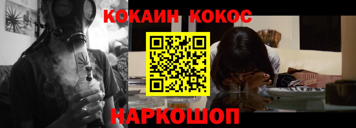 Cocaine Боливия  COCAIN Боливия  КОКАИН  Вход с VPN  Подольск 