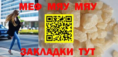 мефедрон VHQ Бугуруслан