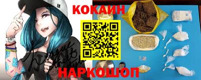 мефедрон VHQ Бугуруслан