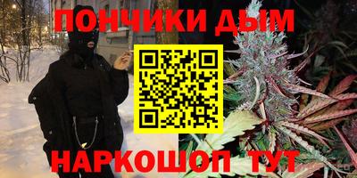 альфа пвп Бузулук