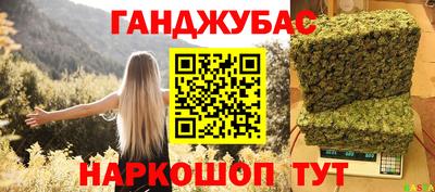 мефедрон VHQ Бугуруслан