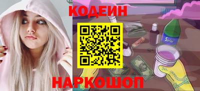 мефедрон VHQ Бугуруслан