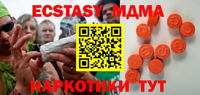 мефедрон VHQ Бугуруслан