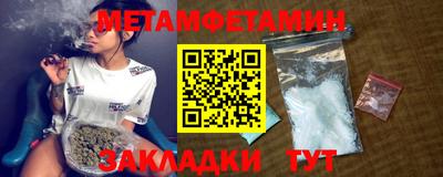 мефедрон VHQ Бугуруслан
