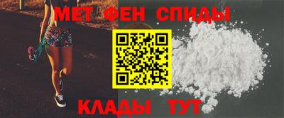 альфа пвп Бузулук