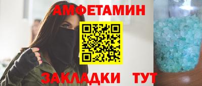 прущая мука Будённовск
