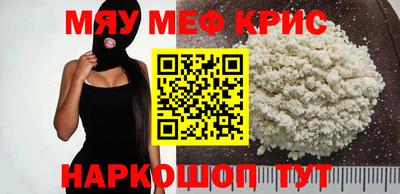 прущая мука Будённовск