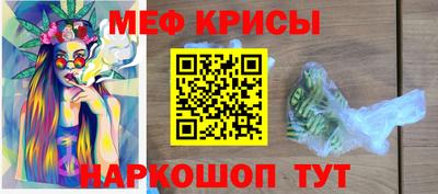 прущая мука Будённовск