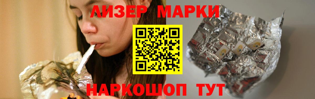 ЛСД экстази ecstasy  Лсд 25 экстази ecstasy  Подольск  Вход с VPN 