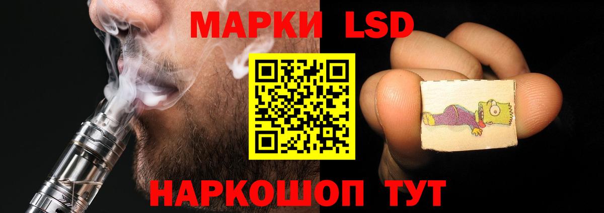 Лсд 25 экстази ecstasy Подольск