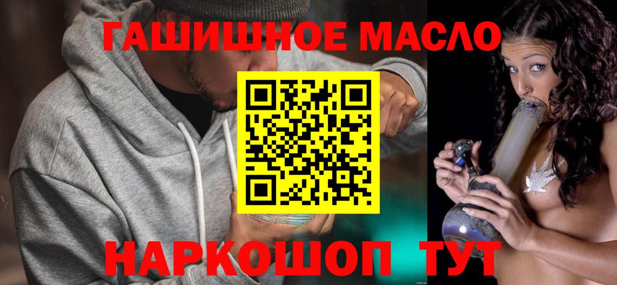 ТГК вейп Подольск