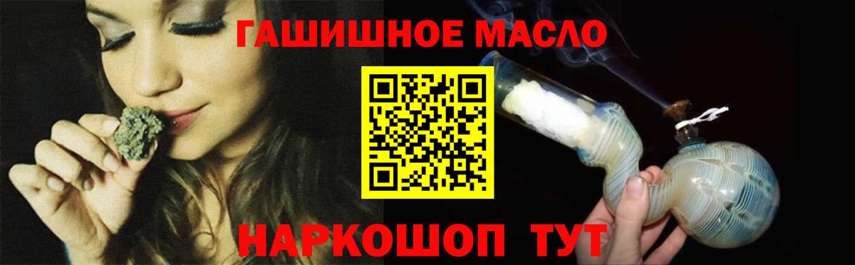 Подольск  Дистиллят ТГК концентрат  Вход с VPN 